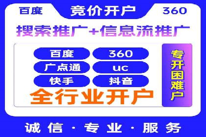 百度搜索结果优化：SEO推广的经典案例